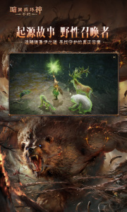 暗黑破坏神不朽手游亚服