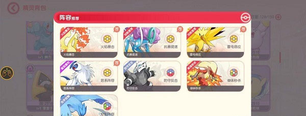 口袋觉醒官方版