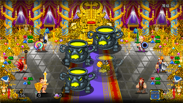 苏打地牢2手机版