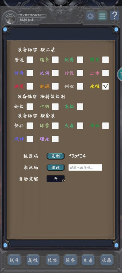 狗子放置2手游