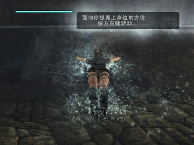 古墓丽影7:传奇