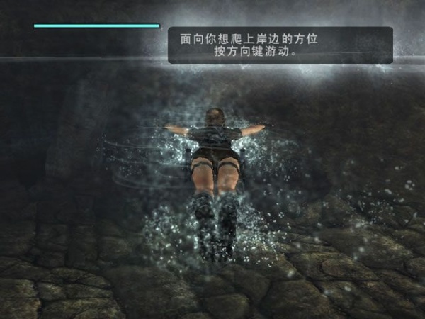 古墓丽影7:传奇