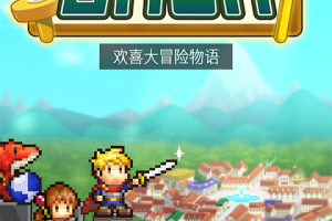 寻找宝藏冒险汉化版