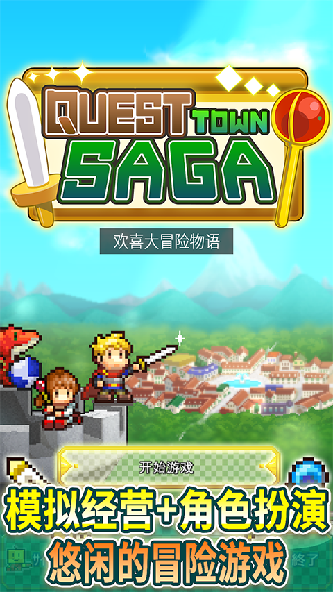 寻找宝藏冒险汉化版