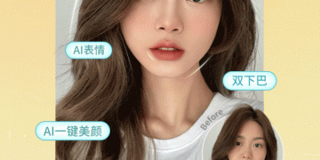 使用人多的一键美颜手机软件合集