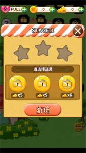 仓鼠的日常中文版(Hamster Life)