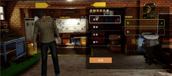 垂钓星球官方版(FishingPlanet)