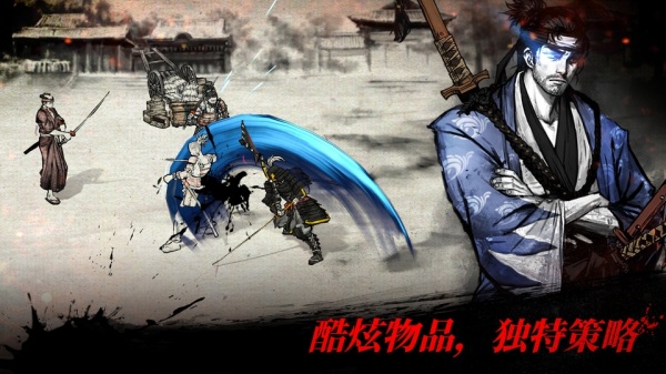 浪人最后的武士中文版