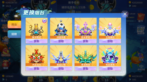 捕鱼大决战官方正版