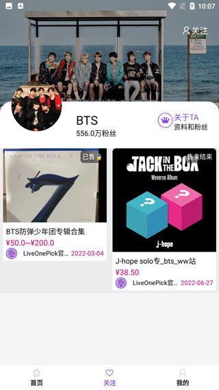 LiveOnePick最新版