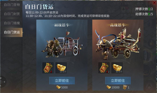 新仙魔九界vivo版