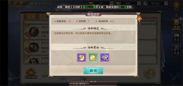 鸿图归来九游版