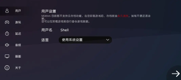 Milthm音游官方版