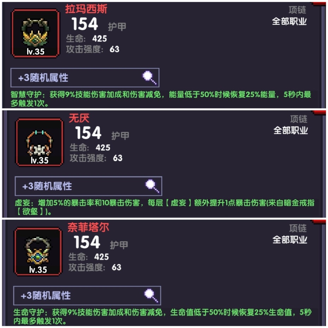 我的勇者破解版