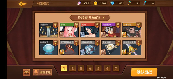 逆转回合最新版