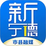 新宁德app