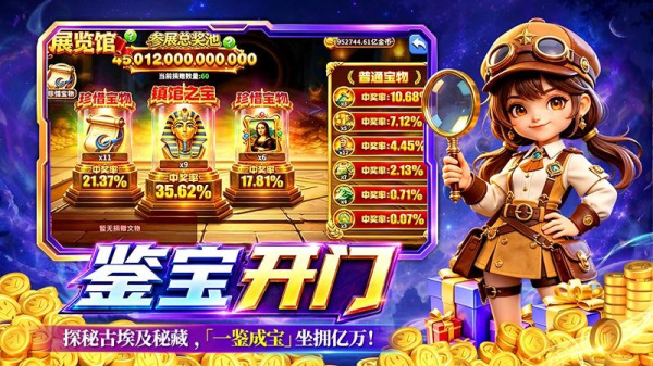 姚记捕鱼vivo版