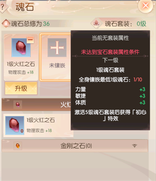 完美世界诸神之战vivo渠道服