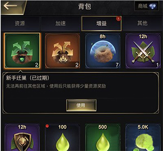 小小蚁国破解版