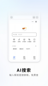 搜狗拼音输入法手机版