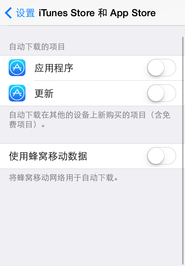 i苹果助手