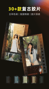 开拍action官方版