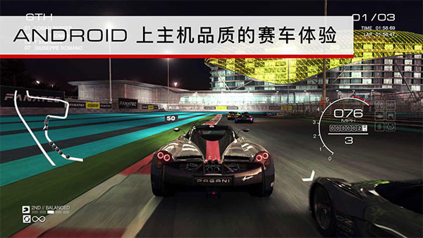 超级房车赛手机版(grid)