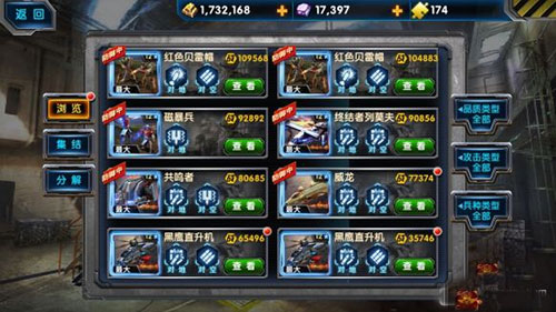 最高警戒破解版