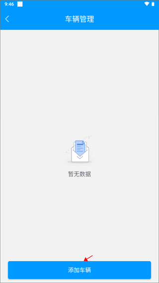 新e畅app