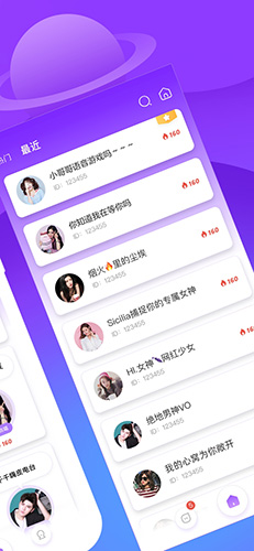 香芋星球手机版