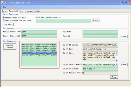 ONVIF Device Test Tool