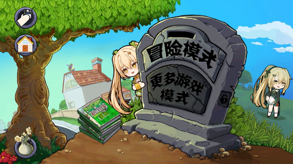 植物娘大战僵尸手机版