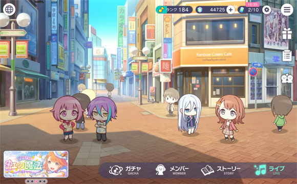 世界计划缤纷舞台国际版