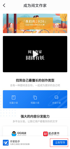 qq阅读无限书币版
