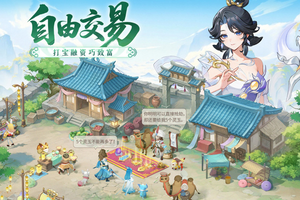 长安幻想vivo渠道服