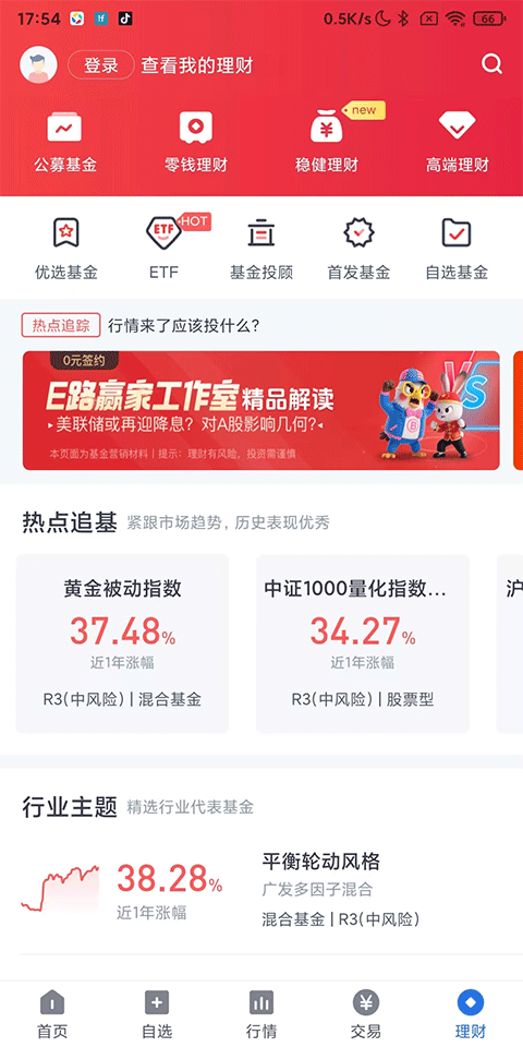 小方app