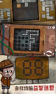 迷失岛2时间的灰烬官方版