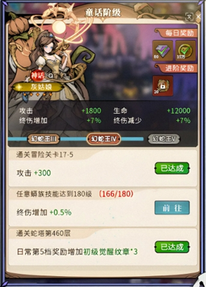 幻灵召唤师bilibili版