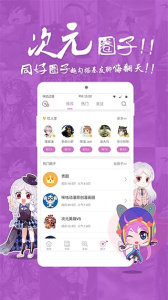 咪咕动漫完整版