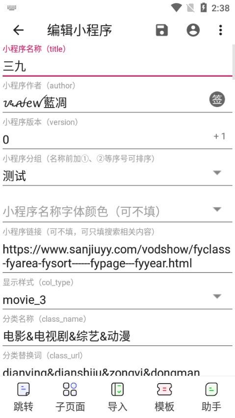 海阔视界app