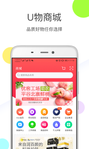 优鲜集app