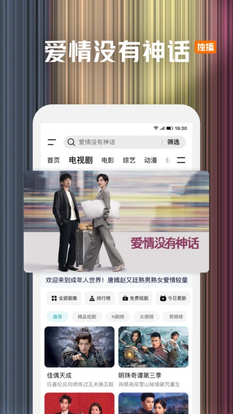 腾讯视频历史版