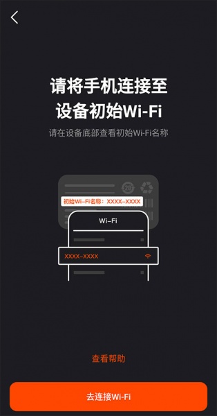 雷神路由器官方版