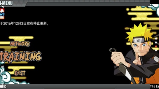 鸣人的假期最终版