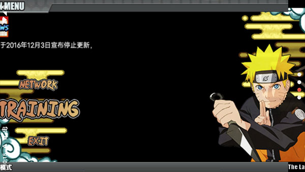 鸣人的假期最终版