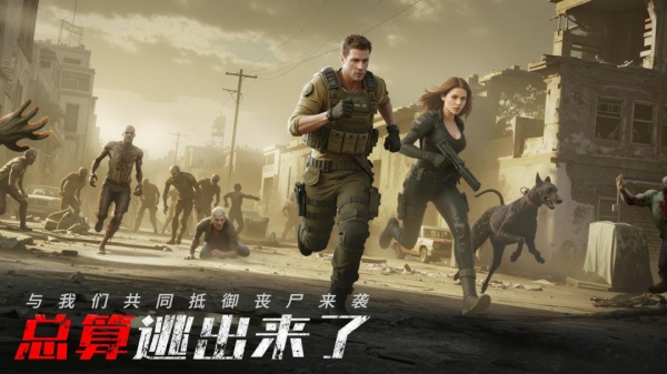 末日进化华为版