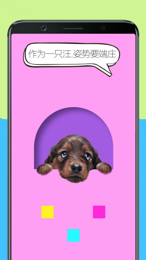 人狗训练翻译器免费版