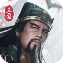三国模拟器手游
