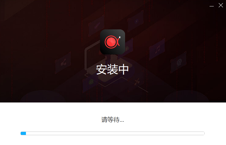 apowerrec绿色版