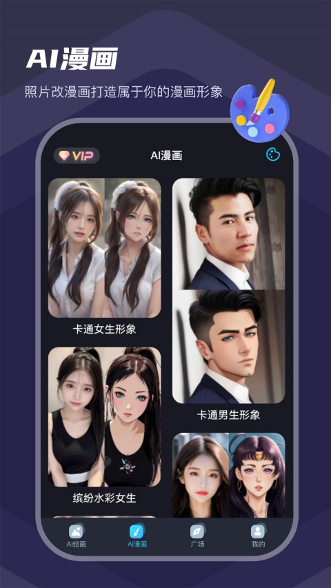 小鹿笔客户端